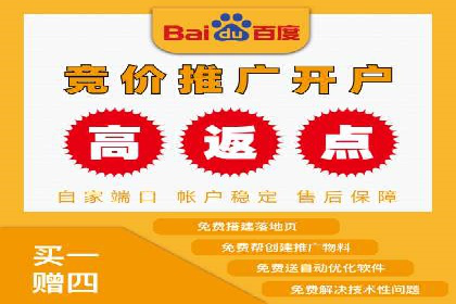 百度贴吧广告推广策略及效果展示